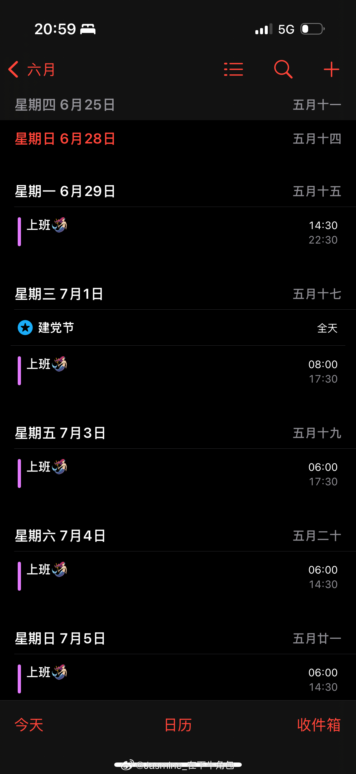 星巴克离了我不能运转了