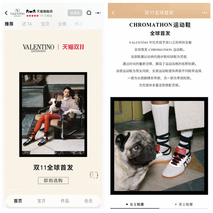 #天猫双11购物车今晚8点见#【Valentino“芭蕾风”鞋、MONCLER羽