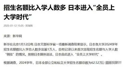 本科高校大幅扩招、211以上大学更大幅扩招。才能解决“高考内卷”问题。 