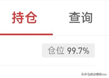 梭哈了!最痛苦的时候，就是加仓的时候!
主力有本事你一个月别动，看谁熬过谁!