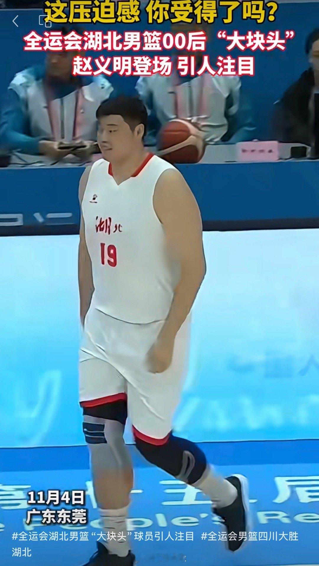 赵义明有点意难平，身体条件非常好，父亲是优秀的篮球运动员，具有很不错的成长环境，