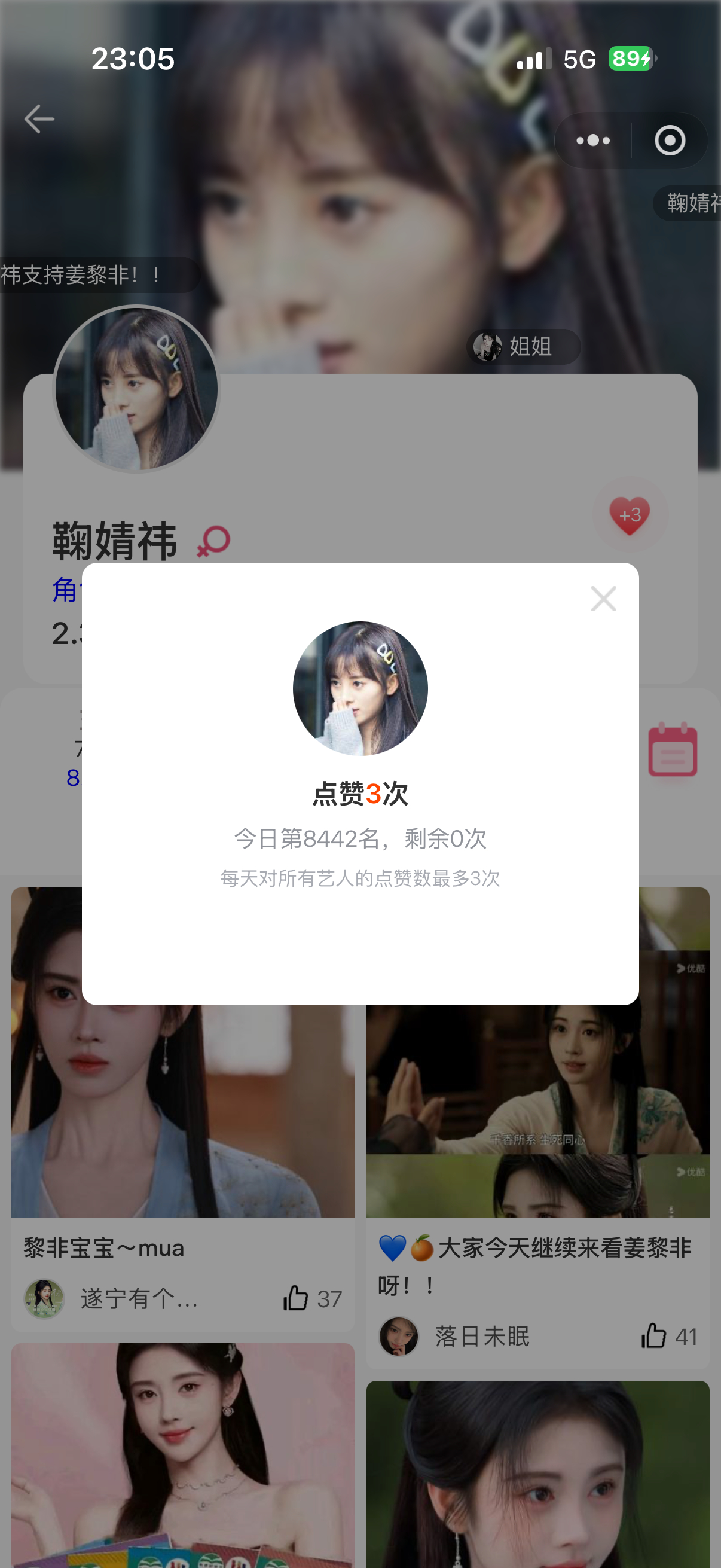 7.4📊影响力✅寻艺✅艾漫✅煮娱✅酷云✅百度✅ 