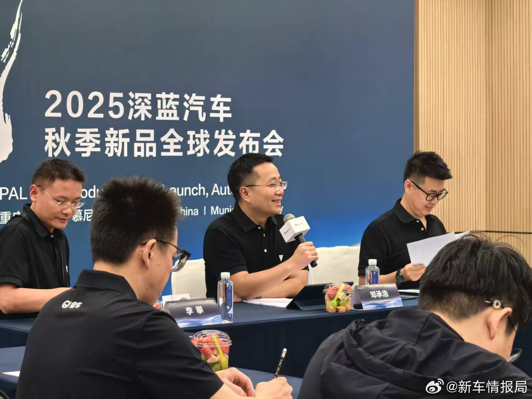 邓承浩称深蓝S05要做全球大单品新车情报局9月8日，深蓝汽车秋季新品发布会前，表