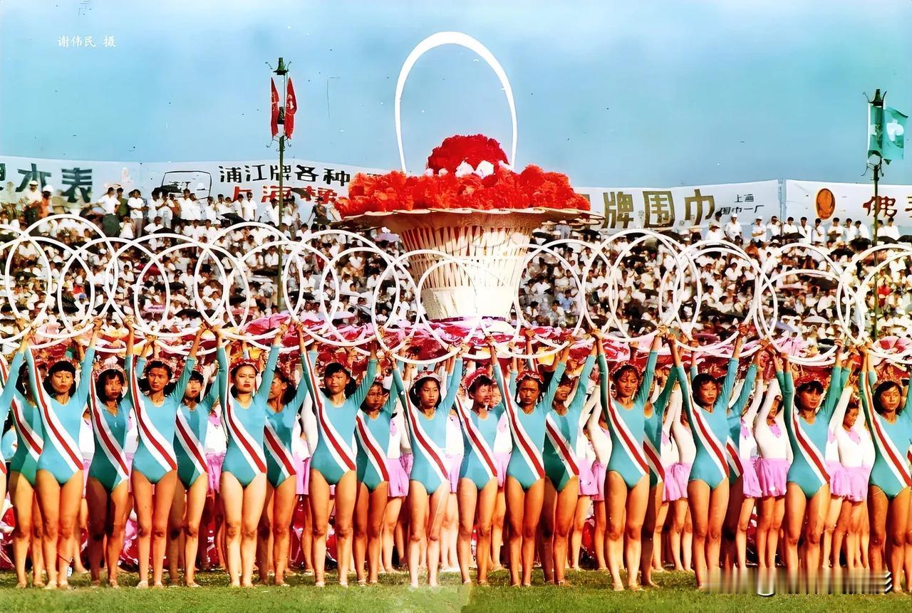 1983年9月18日，上海江湾体育场，第5届全运会开幕式女子团体操表演时的一幕。