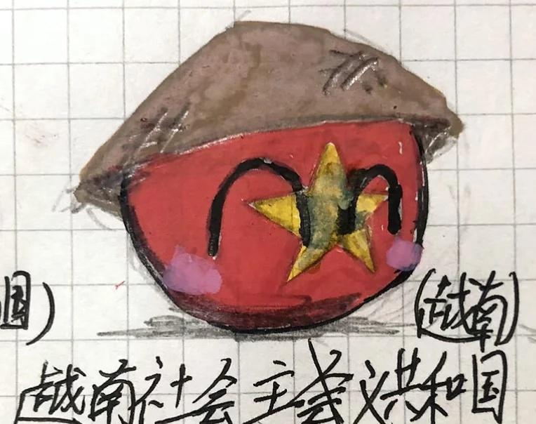 越南
全称：越南社会主义共和国国家