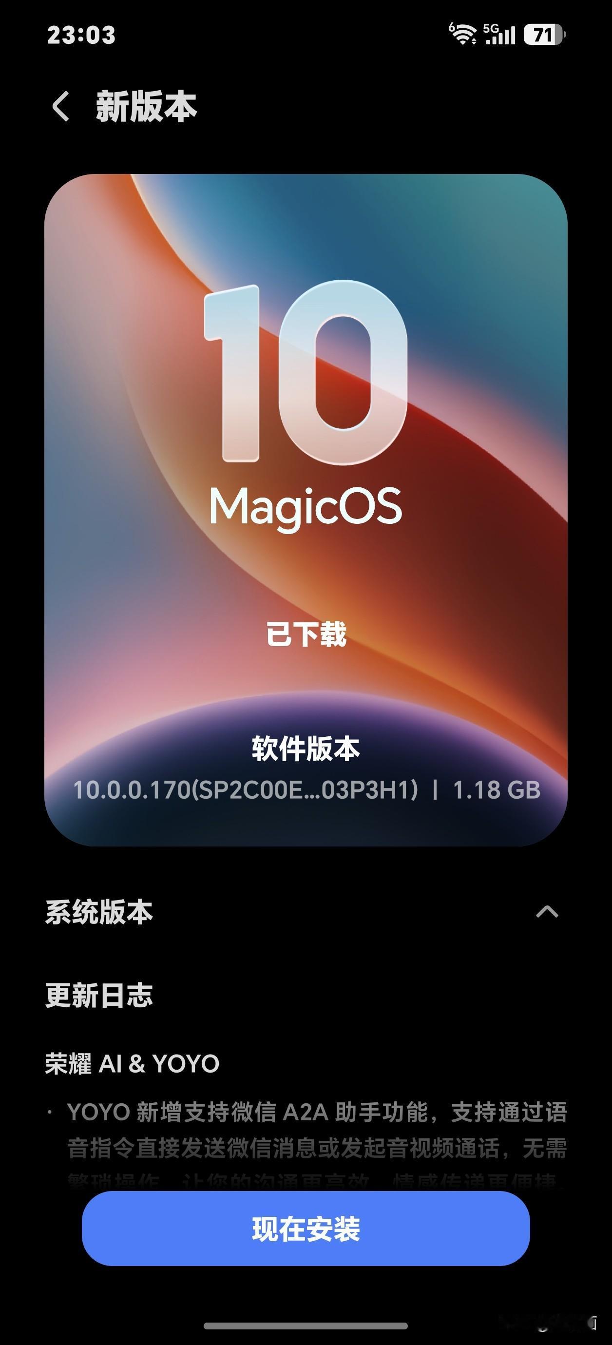 很多人问荣耀为啥卖不过友商，我突然悟了——它是个"技术宅"，营销随缘，系统更新却