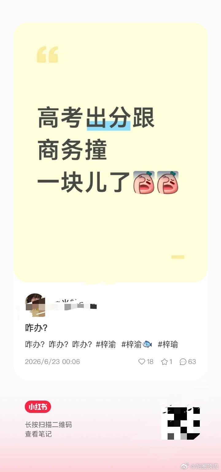 空尼几哇 提问冲突在