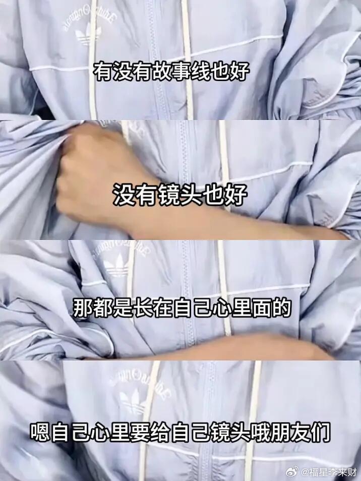 谢楠这里快把我看哭了老师，我家孩子为什么镜头这么少啊！！我敏感了我不舒服了我要说
