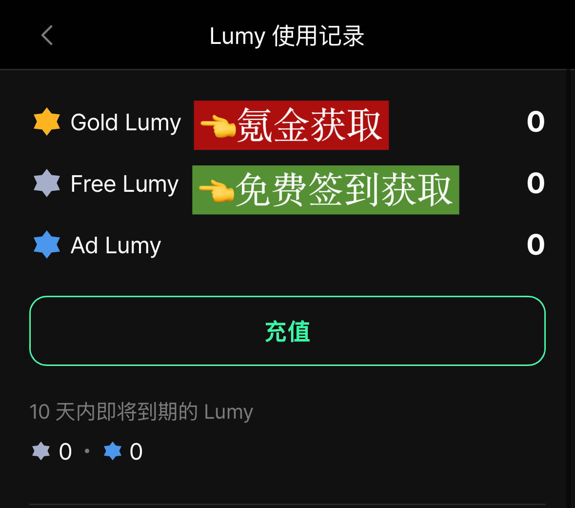 重要别跳‼️音中很重要第一名可以拿奖，而且还是实体🏆，我们和第一名的差距不大！