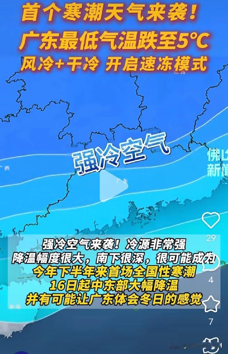 11.19日
降温了
今天比昨天更冷了
五点醒了不想上班
今天休息一天调整一下自