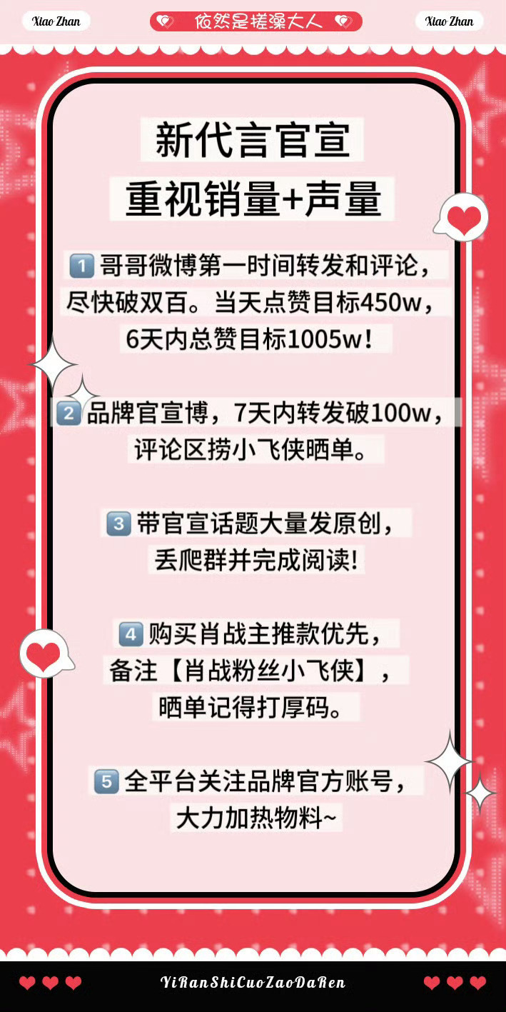 重视明天超能已加购准备 