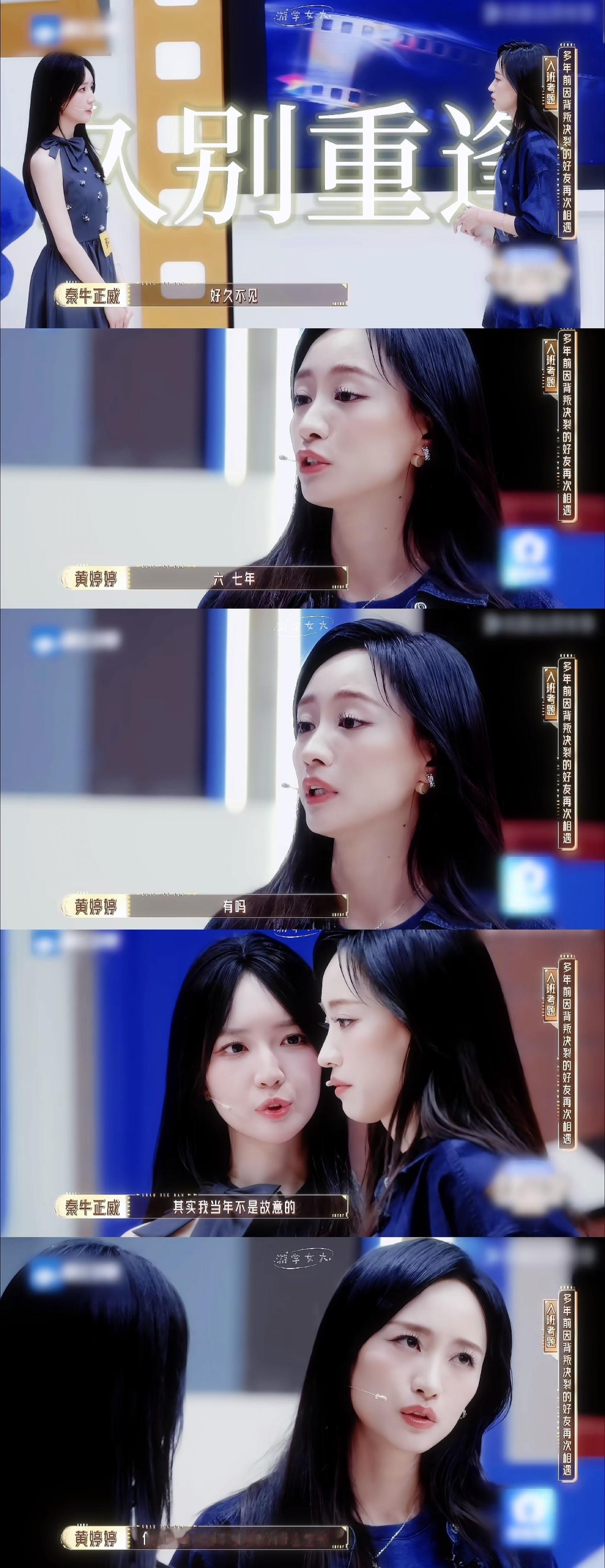 这个故事怎么总觉得那么眼熟呢… 