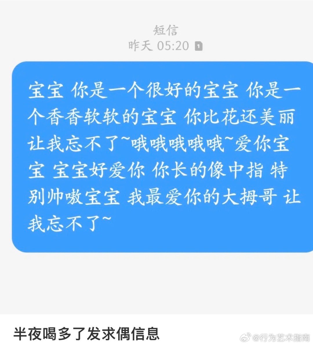 喝多了夸crush长得像中指[哆啦A梦害怕]你们通感奇怪的人真的很牛 ​​​