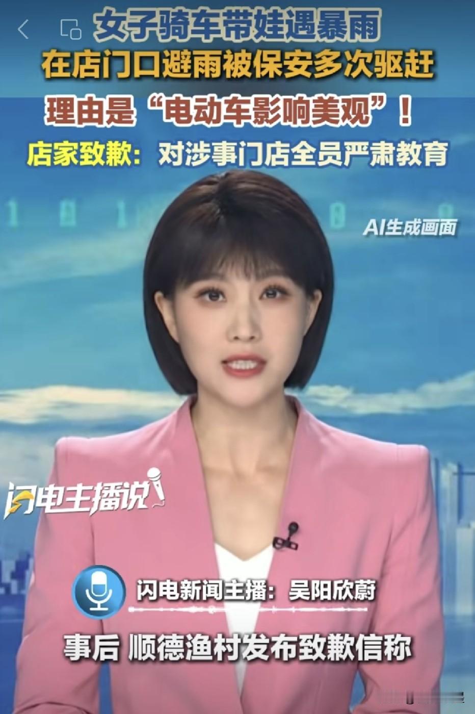 广东佛山，一女子骑电动车带着1岁多宝宝出行时，路上天色大变下起了暴雨，担心淋到自