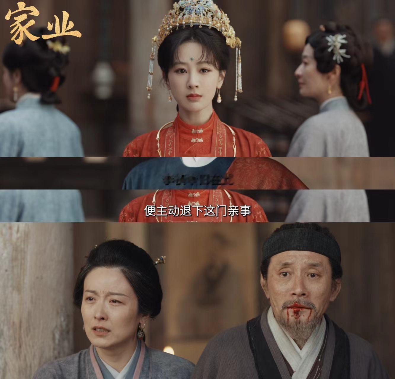 家业看哭绷不住了家业杨紫 杨紫演绎的角色鲜活又真实，喜怒哀乐尽数共情，轻易就让人