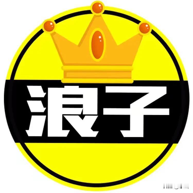 打光棍也不要要他，首先结婚是一件非常开心的日子，这一闹，这辈子心里都有阴影，