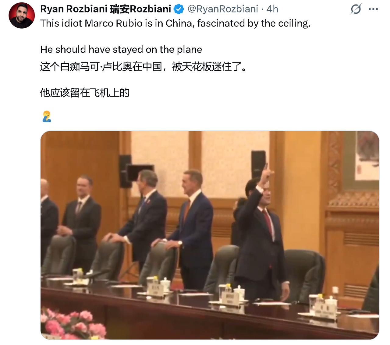 哈哈哈，外网都在热议老美这次来访各种小细节