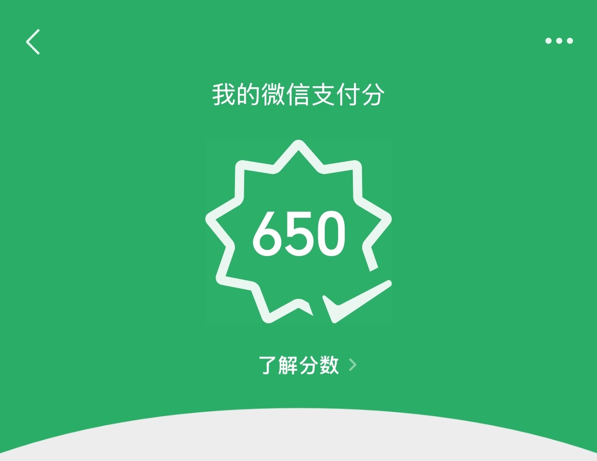 哥哥 我考上了 