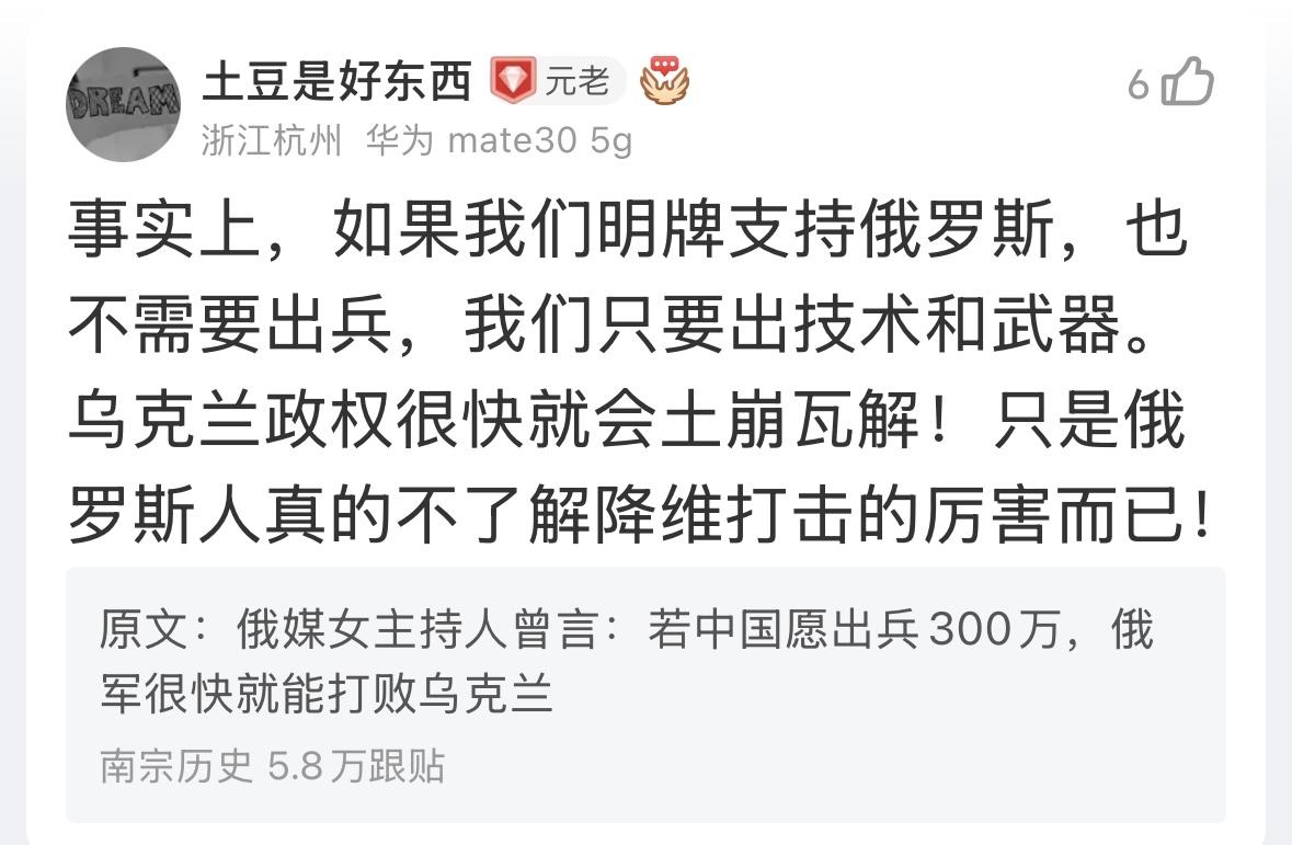这个人就是汉奸。