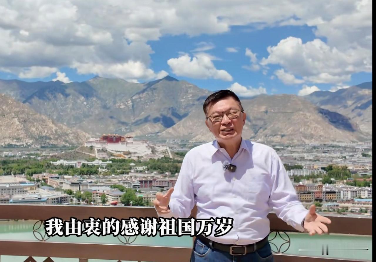 苑举正是有多喜欢西藏，连发5个视频介绍。最新一期视频，苑教授站在拉萨南山公园第三