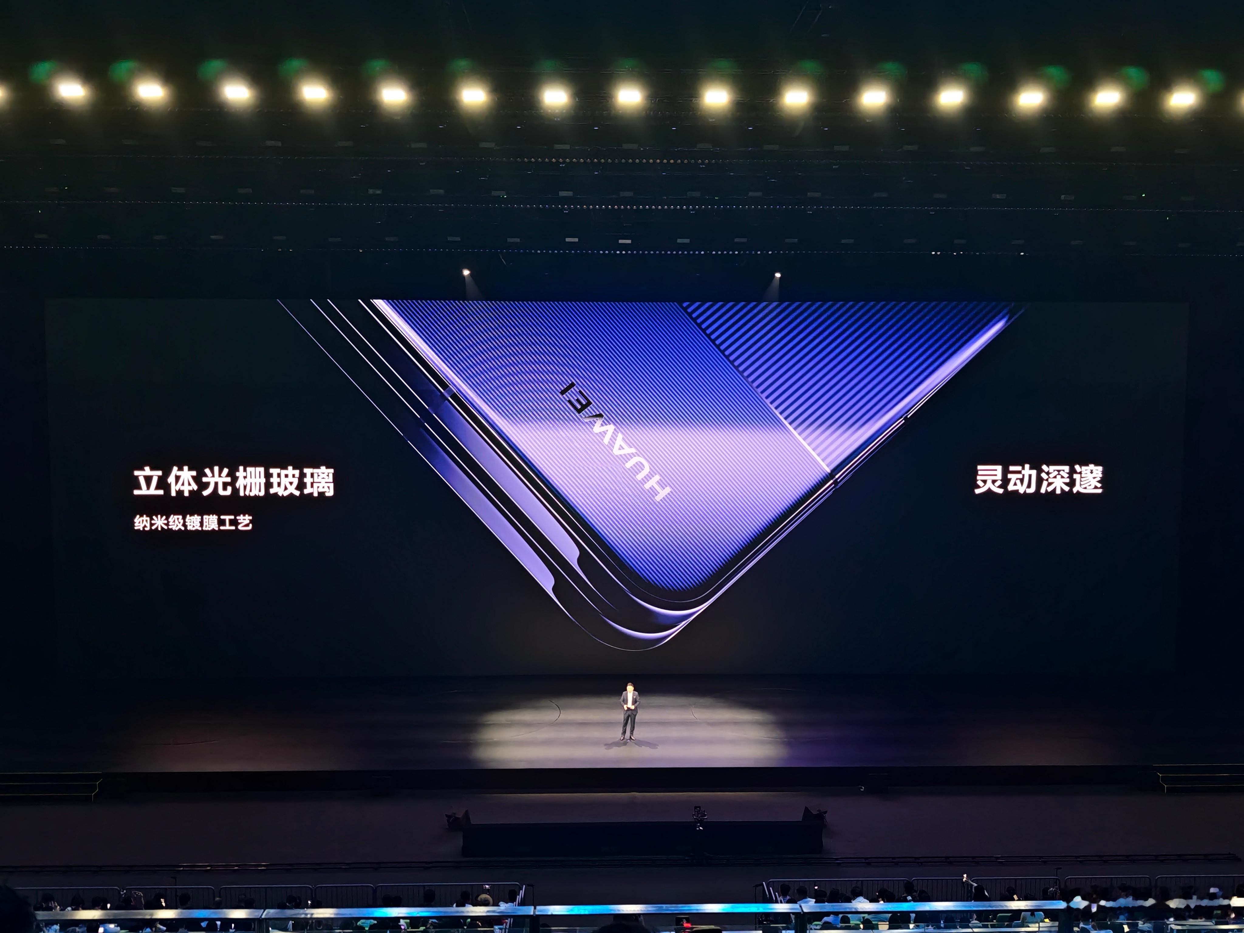 全球首款大阔折正式发布 华为作为阔折叠开创者，这次发布会又带来了大阔折！首款华为