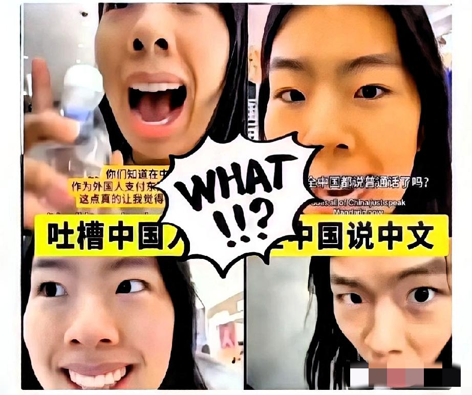 昨晚热搜上那个浦东机场56秒的视频，看得人真是一言难尽。

视频中一名北美华裔女