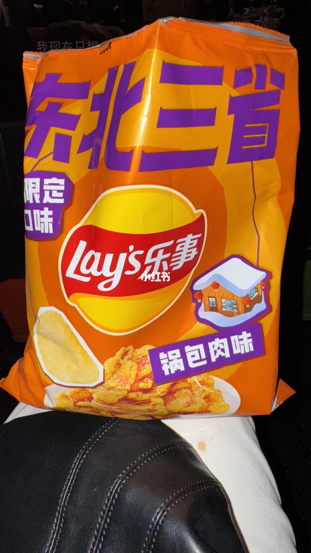 在电影院吃到了仙品薯片。。。