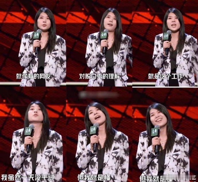 留几手谈脱口秀现状留几手对脱口秀发表重要讲话 留几手谈脱口秀现状，只用看最后一句