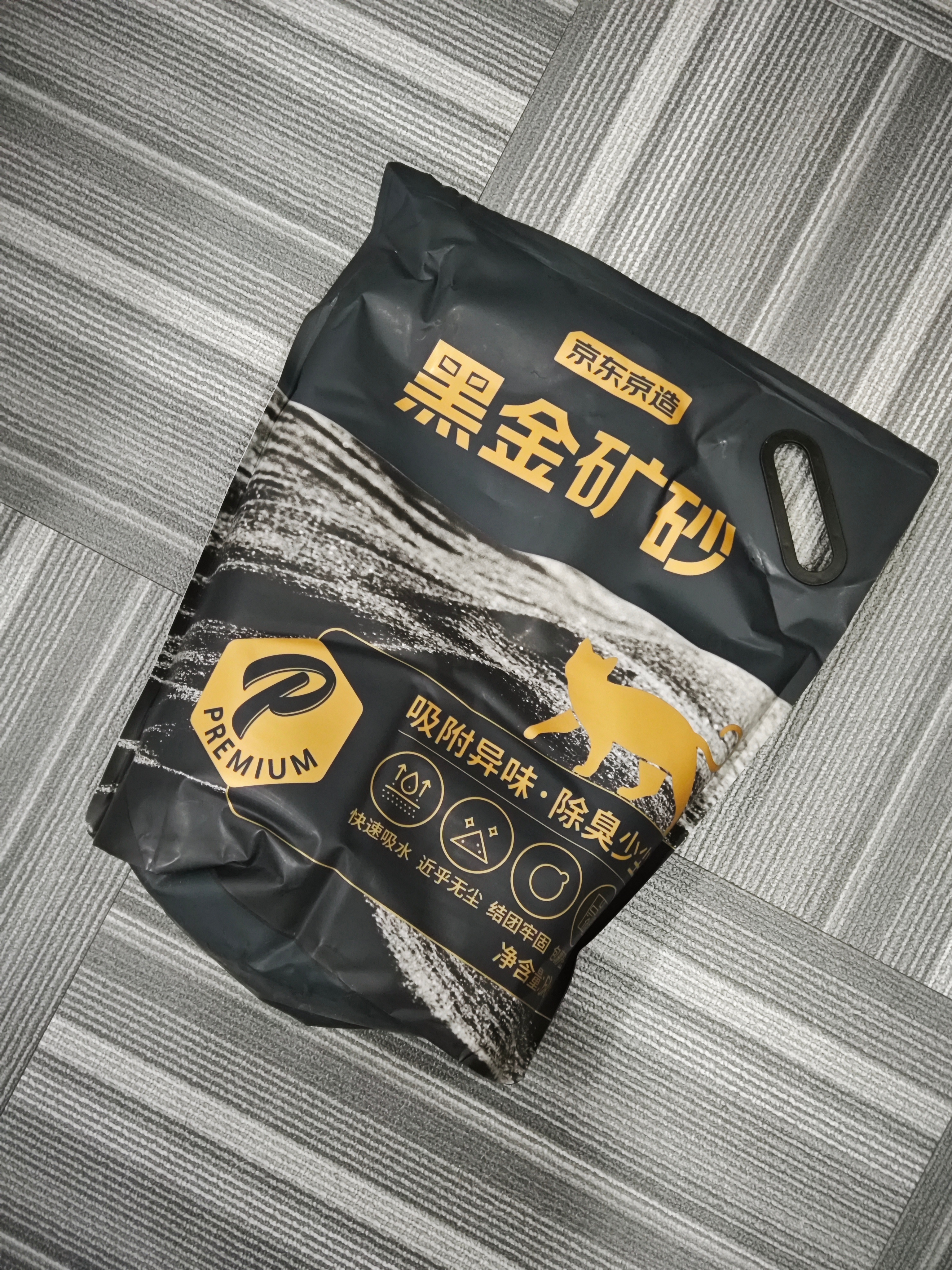 试试看京造的这款猫砂怎么样，6kg卖60多，挺贵的[怒] ​​​