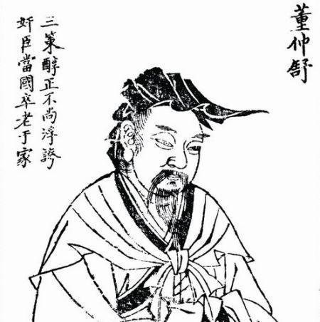 董仲舒见汉武帝：开启“独尊儒术”的历史转折点！

在中国悠久的历史长河中，汉武帝