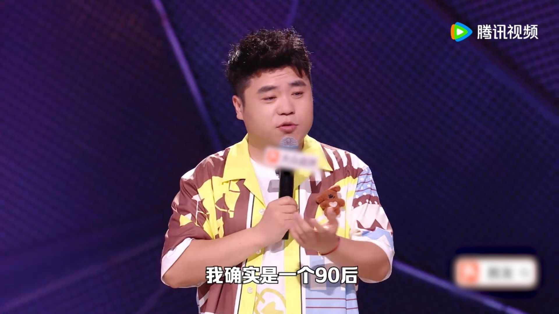 90后最怕变成别人嘴里的中登脱口秀和Ta的朋友们狠狠共情锐锐这段脱口秀！90后最