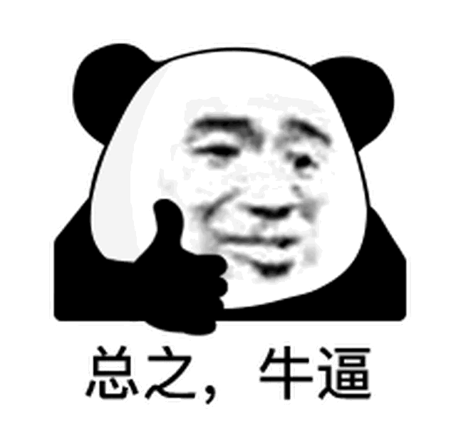 正常！
多余的话不说了，都懂！