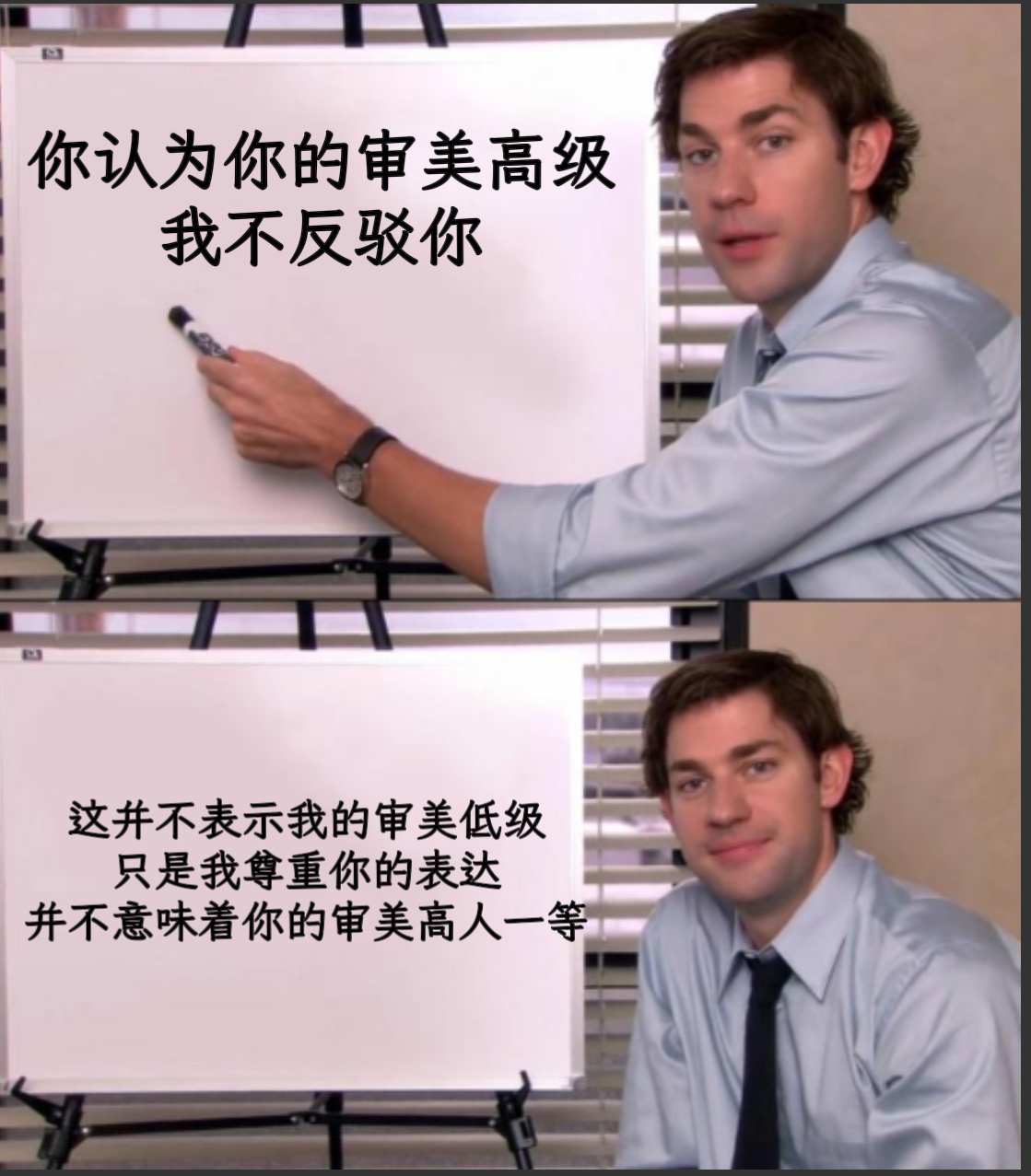 别整那没用的memes