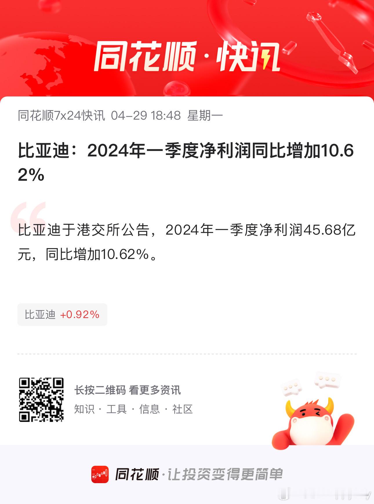 风物长宜放眼量 ​​​