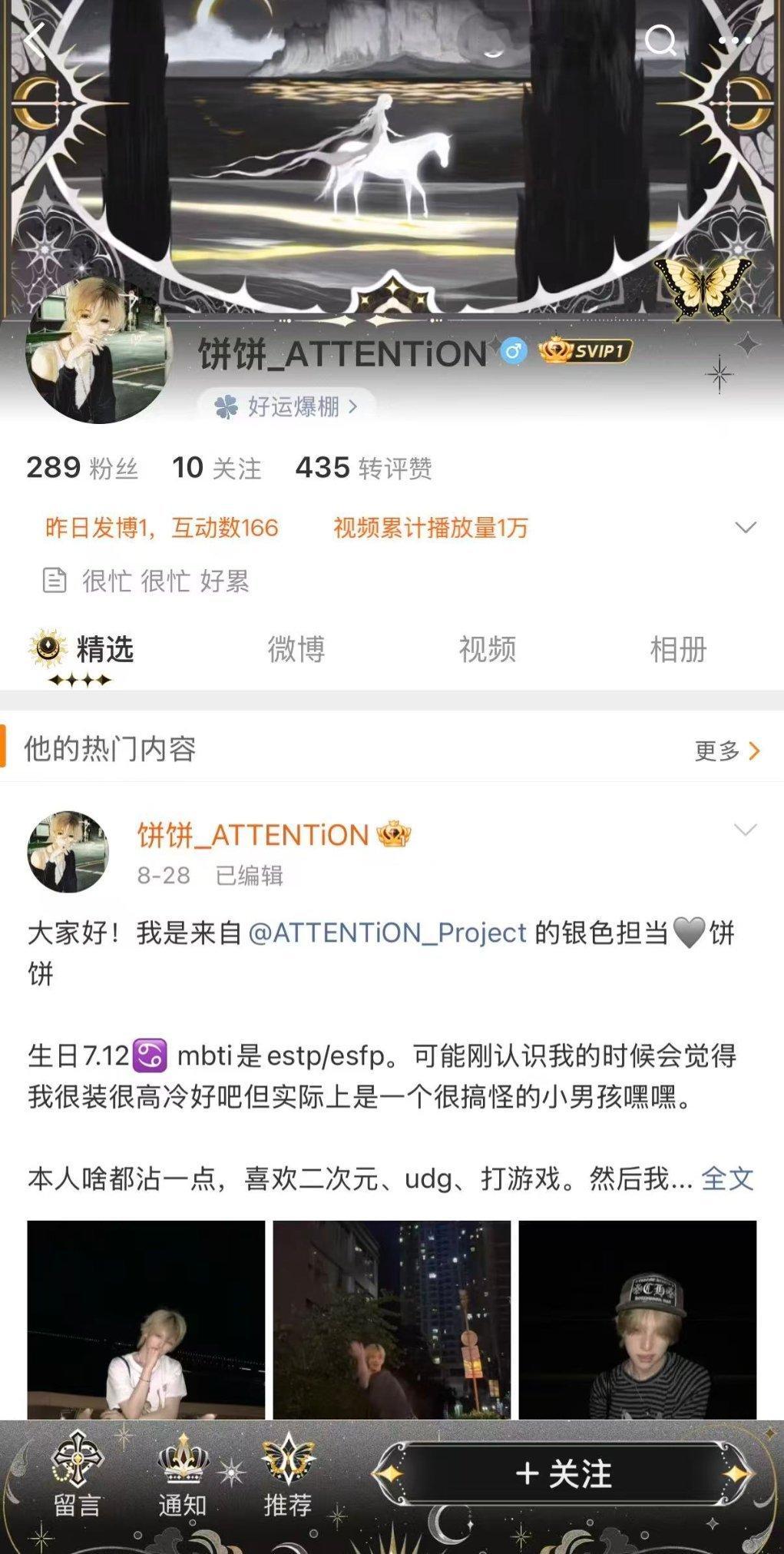 地偶团体没有门槛吗什么人都能出道？出道前线下anti在线下80素人女生、在网上给