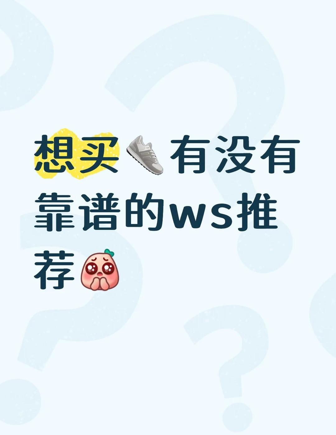 耐穿的鞋子 买鞋