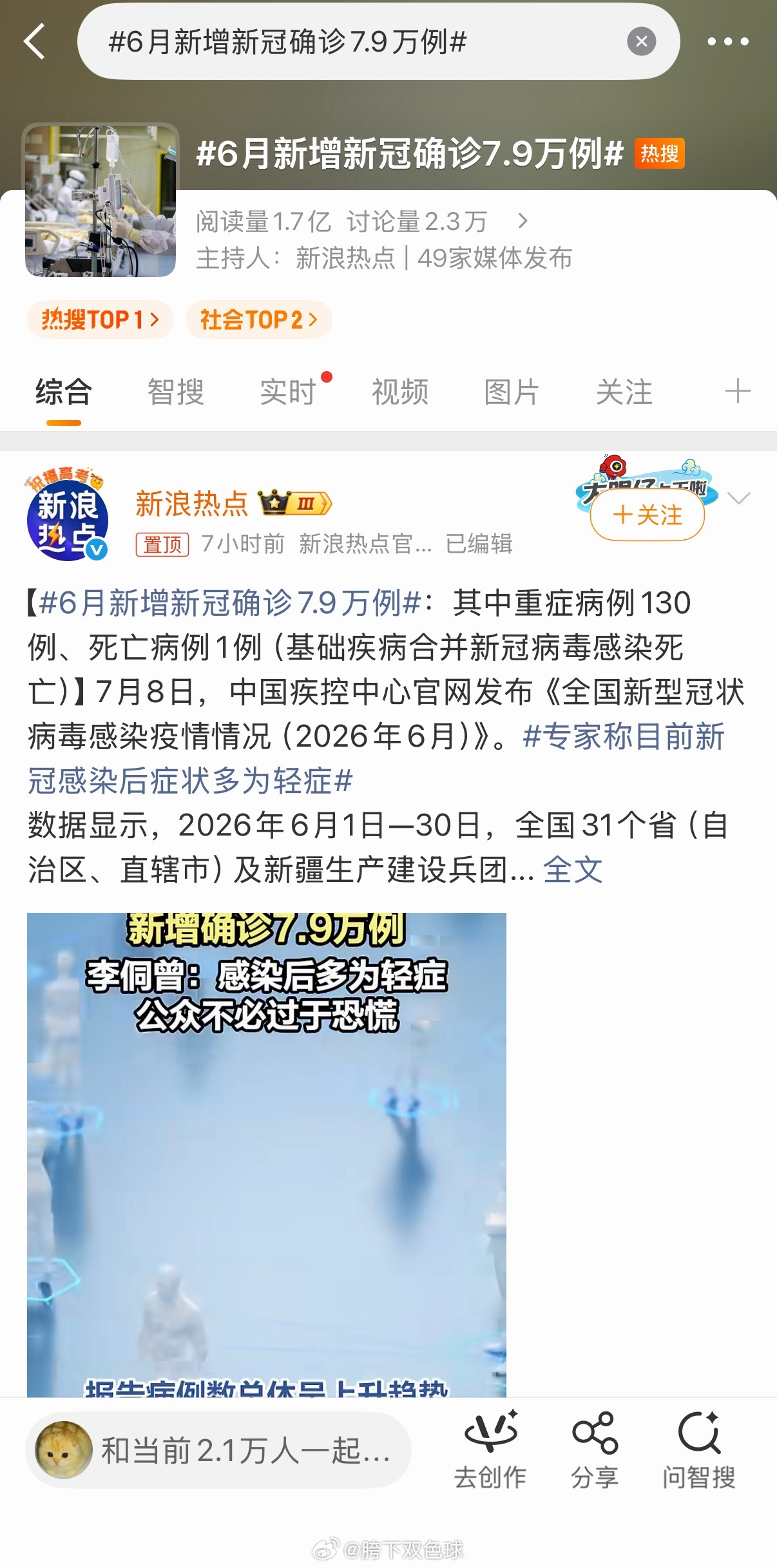 啊。。。怎么感觉进入了无限循环 