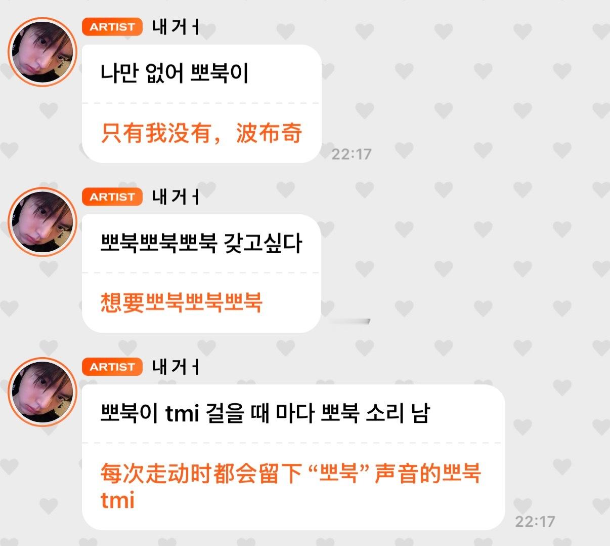 ？韩维辰居然没有波布 乐华你要干啥 ​  ​​​