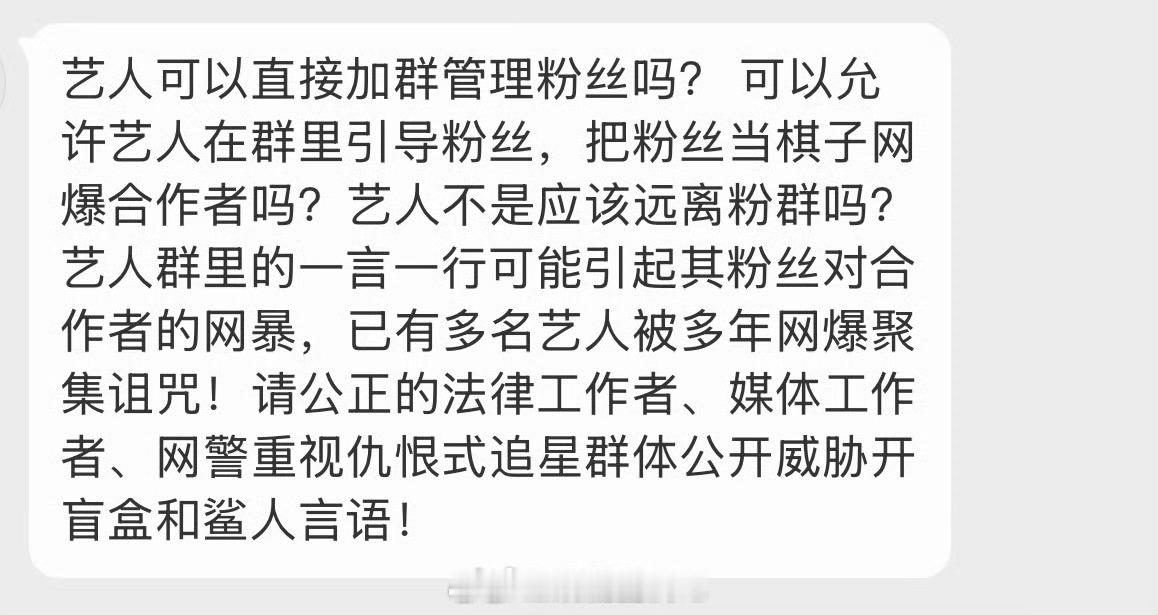 这在说谁？ 刘宇宁？ 