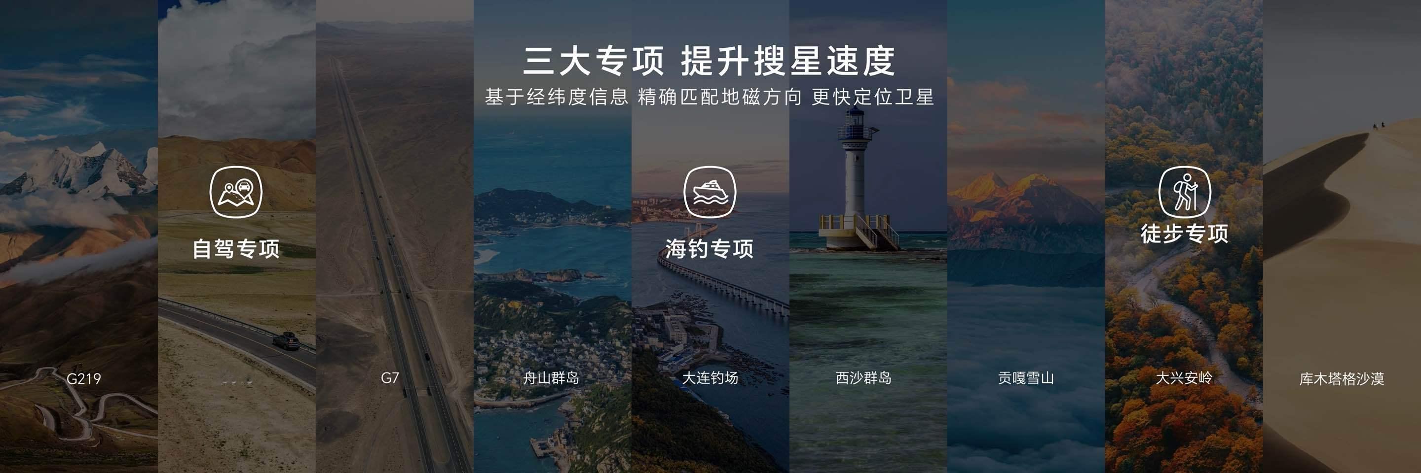 荣耀也上卫星通讯咯，看到以后都要是安卓旗舰的标配了？荣耀鸿燕通信，连接天通卫星，