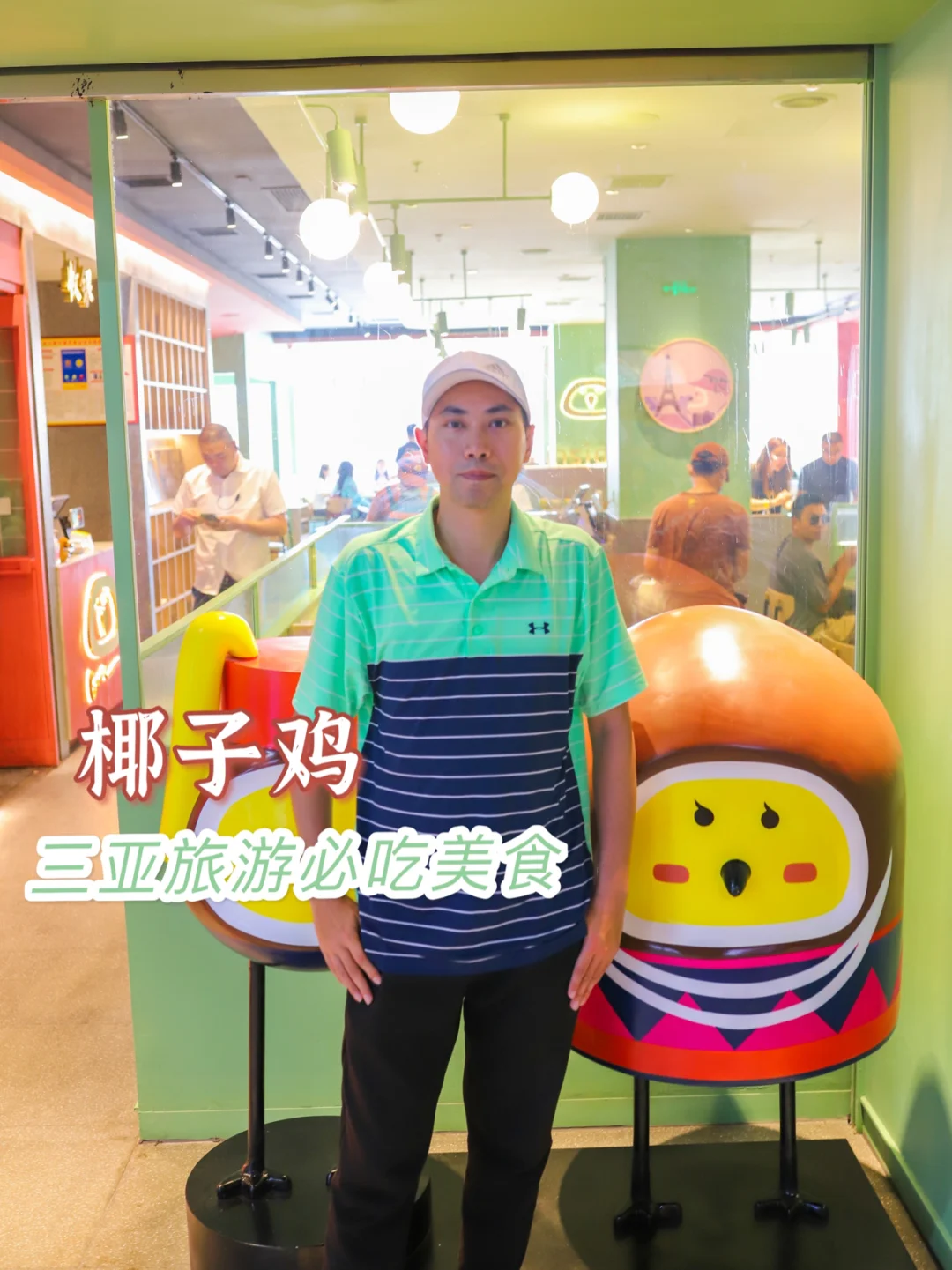 三亚旅游必尝美食，椰子鸡火锅