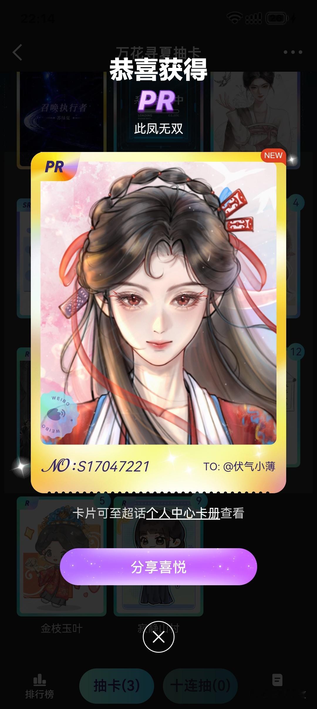 谢谢 