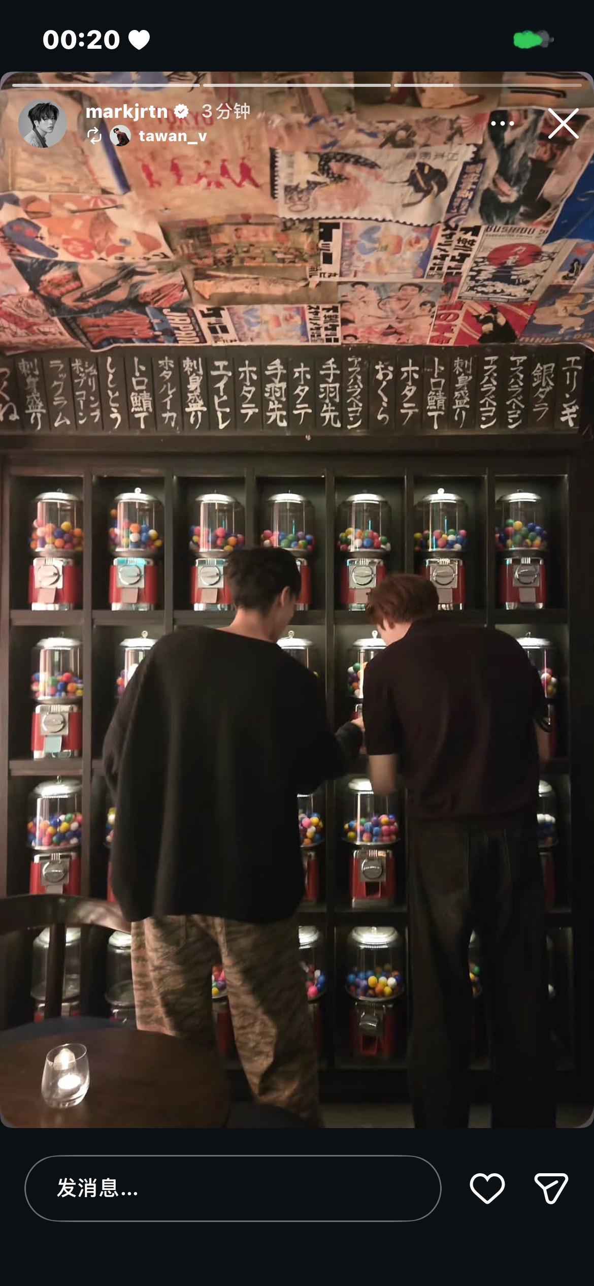 我们家那个恋爱脑玩手坤了 ​​​