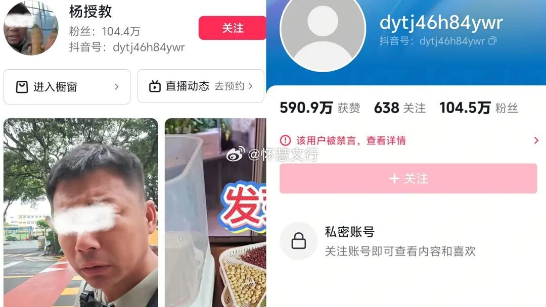 诋毁袁隆平成果网红称大不了就进去 近日，一自称“保卫老种子”、粉丝超200万的农