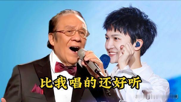 2026北京卫视跨年晚会后台，著名歌唱家杨洪基对周深赞不绝口。他回忆起与周深的一