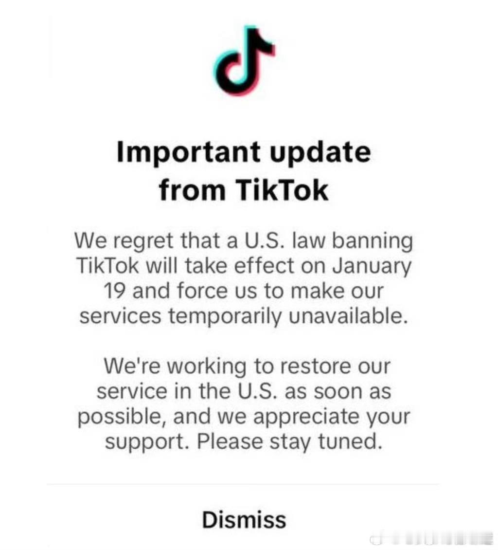 TikTok通知美用户将暂停服务 哈哈哈哈tiktok用户还在送葬TikTok[