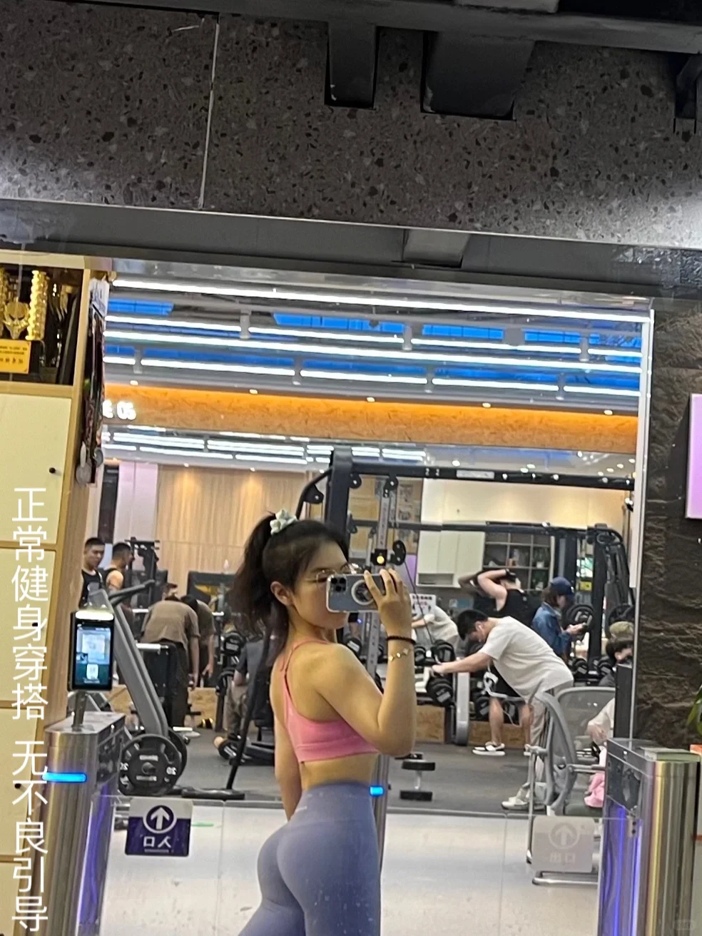 来说说，你觉得健身的意义是什么❓