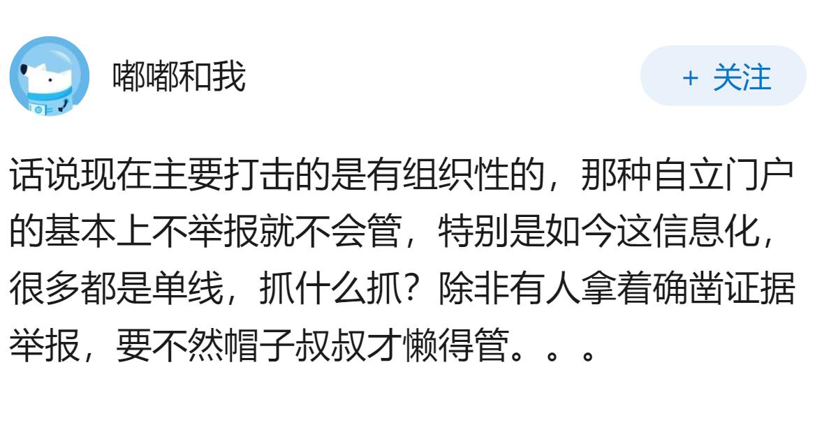 伴游到底算不算卖淫?