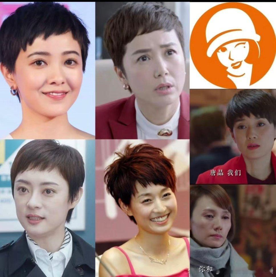 这种蘑菇头真的是有点说法 