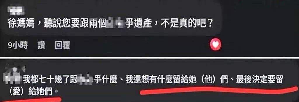 果然是不是一家人不进一家门啊！难怪S妈喜欢具女婿，俩人其实挺像的，三观一致。具主